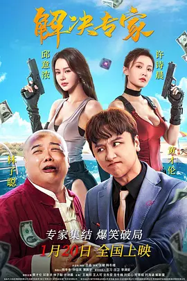 极品美鲍